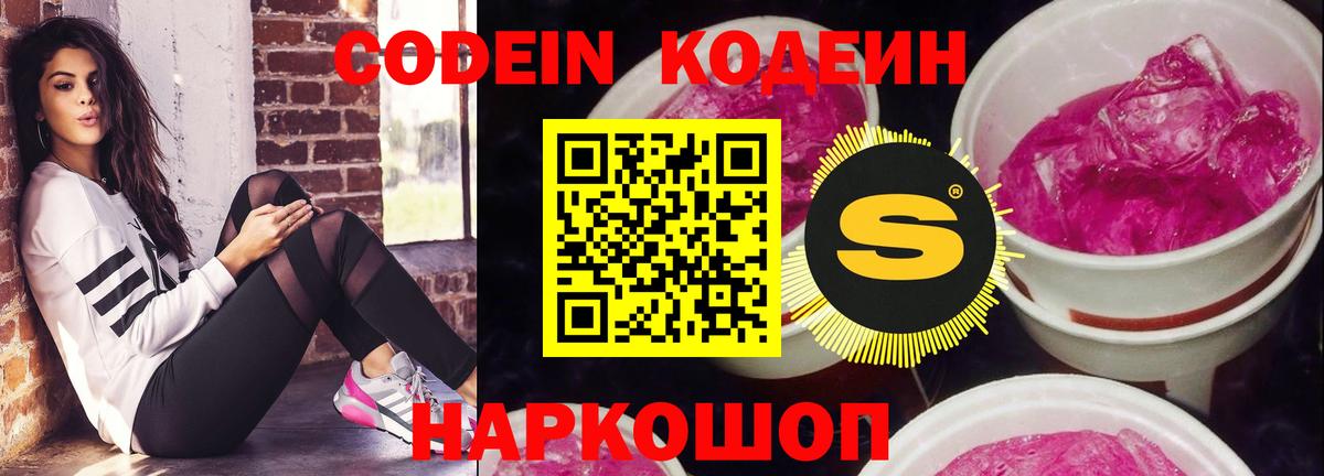 Вичуга  Конопля  ЭКСТАЗИ  LSD-25  Кокаин  Вход с VPN  Мефедрон кристаллы 