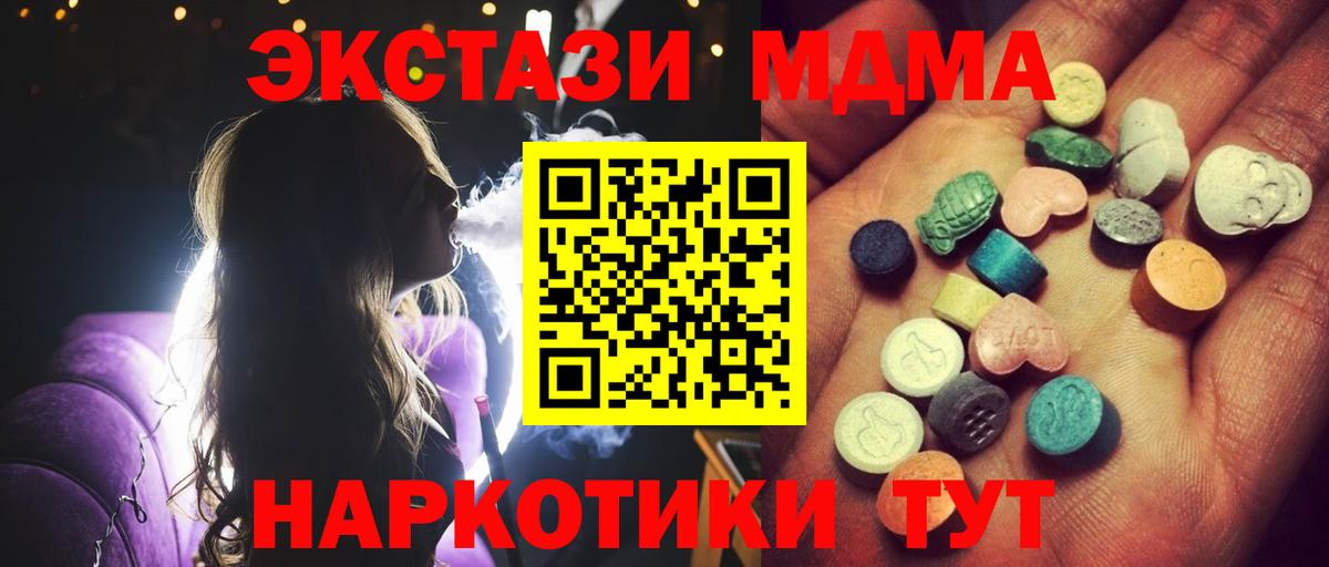 Ecstasy Punisher Вичуга