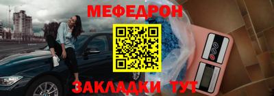 первитин Норильск