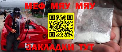 марки lsd Ногинск