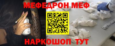 первитин Норильск