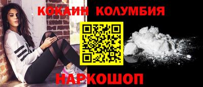 первитин Норильск