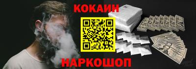 ешки Отрадное