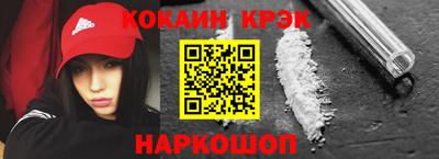 молекула духа Ноябрьск