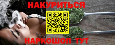 молекула духа Ноябрьск