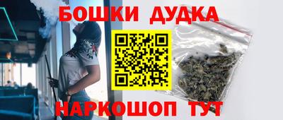 молекула духа Ноябрьск