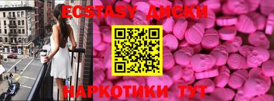 первитин Норильск