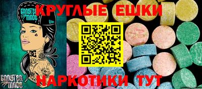 молекула духа Ноябрьск