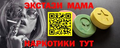 крисы Павлово