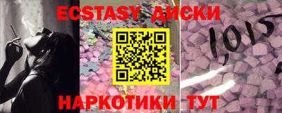 марки lsd Ногинск