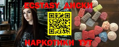 молекула духа Ноябрьск