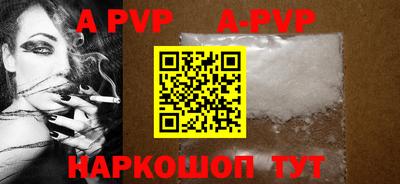 первитин Норильск