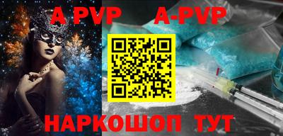 первитин Норильск