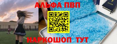 молекула духа Ноябрьск
