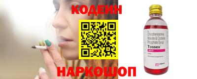молекула духа Ноябрьск