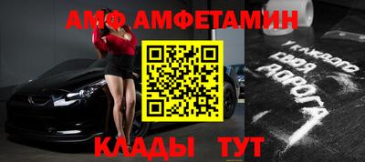 молекула духа Ноябрьск