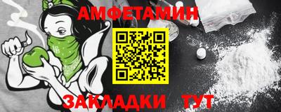молекула духа Ноябрьск