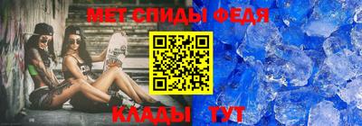 молекула духа Ноябрьск