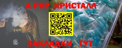 молекула духа Ноябрьск