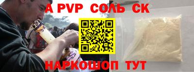 первитин Норильск