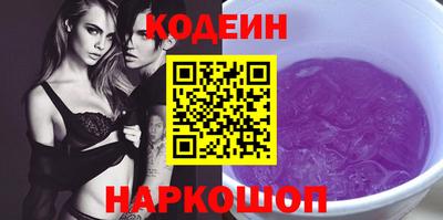 молекула духа Ноябрьск