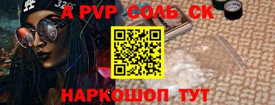 молекула духа Ноябрьск