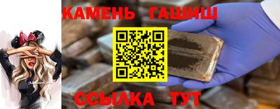 молекула духа Ноябрьск