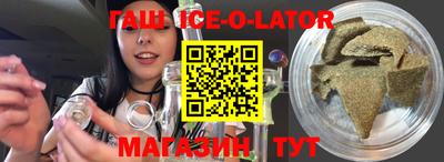 молекула духа Ноябрьск