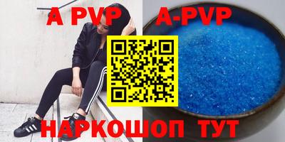 первитин Норильск