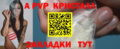 молекула духа Ноябрьск