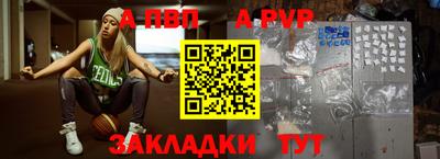 марки lsd Ногинск