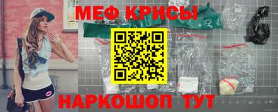 молекула духа Ноябрьск