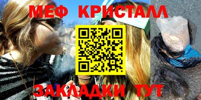 молекула духа Ноябрьск