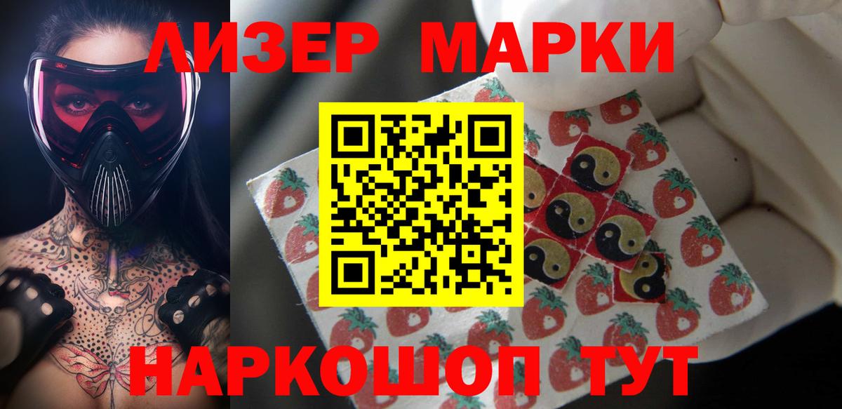 Вичуга  Лсд 25 экстази кислота  LSD-25 экстази кислота  Лсд 25 экстази  Вход с VPN 