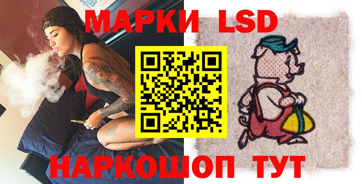 Марки NBOMe 1500мкг  Вход с VPN  Наркотические марки  Вичуга 