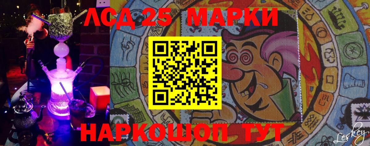 Марки N-bome 1,5мг Вичуга