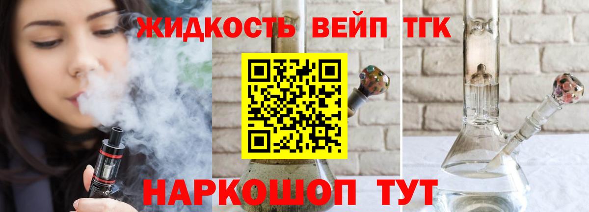 Вичуга  хочу наркоту  ТГК Wax  Вход с VPN  ТГК Wax 