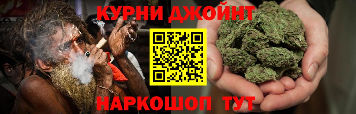 Каннабис AK-47  Бошки Шишки AK-47  Вичуга  Бошки Шишки Ganja  Вход с VPN 