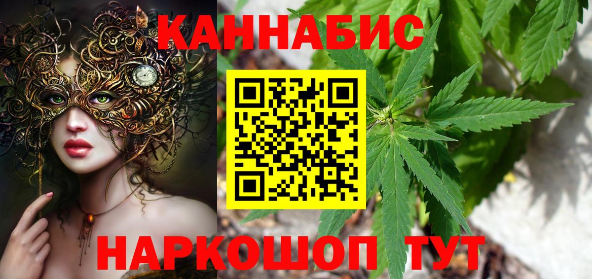 Марихуана SATIVA & INDICA Вичуга